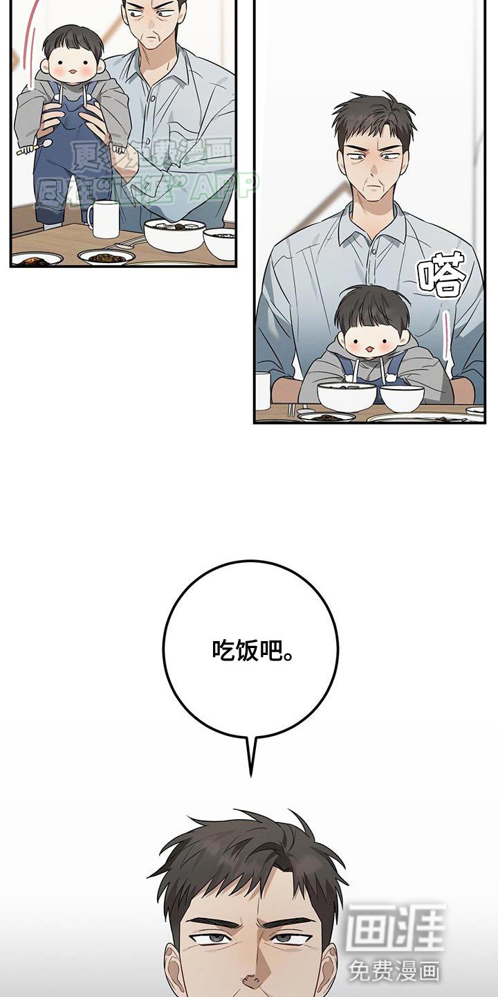 第64章：因为喜欢就带回来