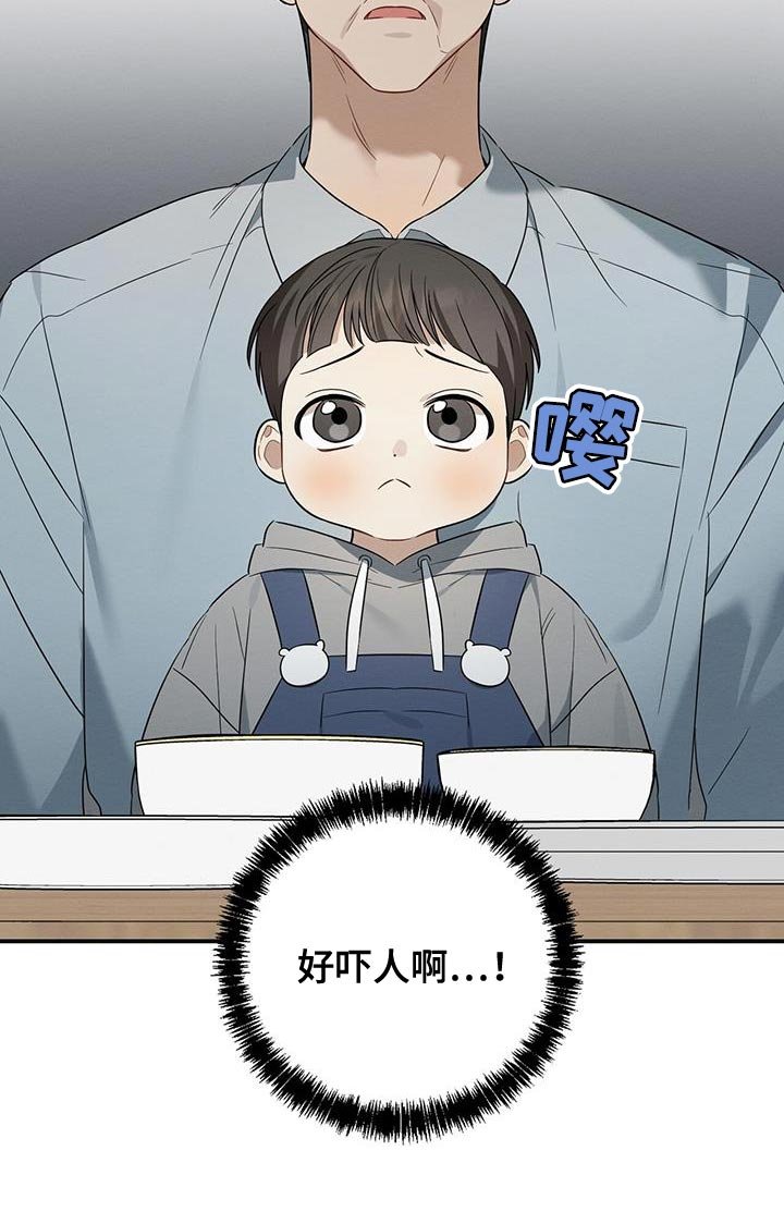 第64章：因为喜欢就带回来