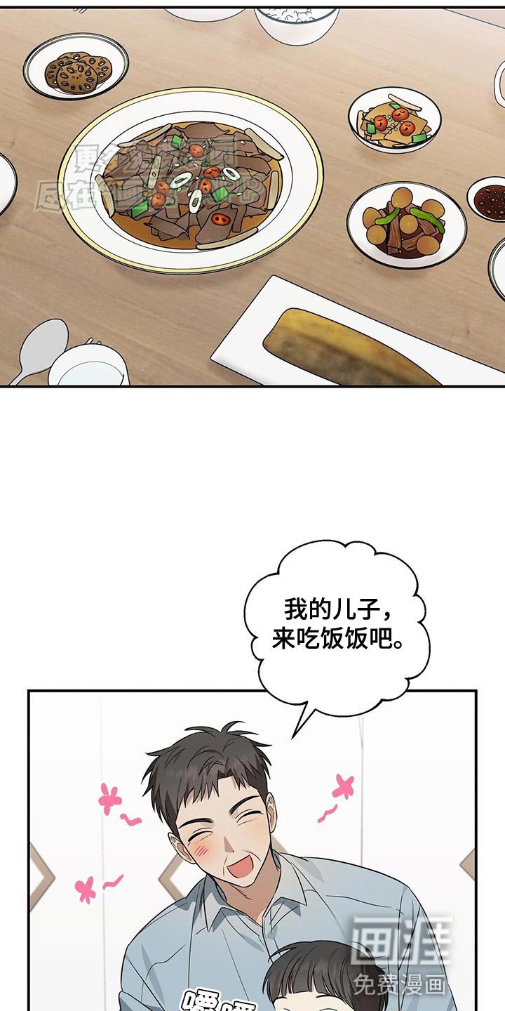 第64章：因为喜欢就带回来