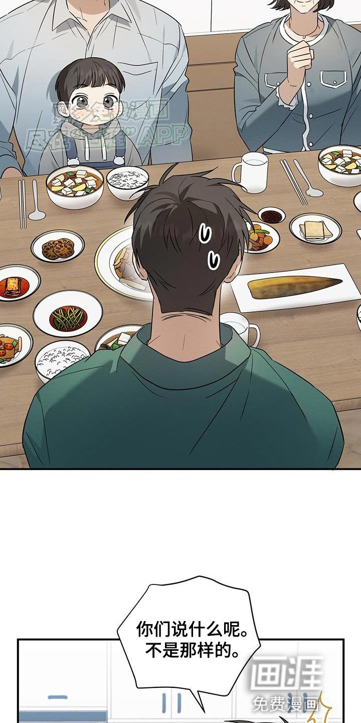 第64章：因为喜欢就带回来