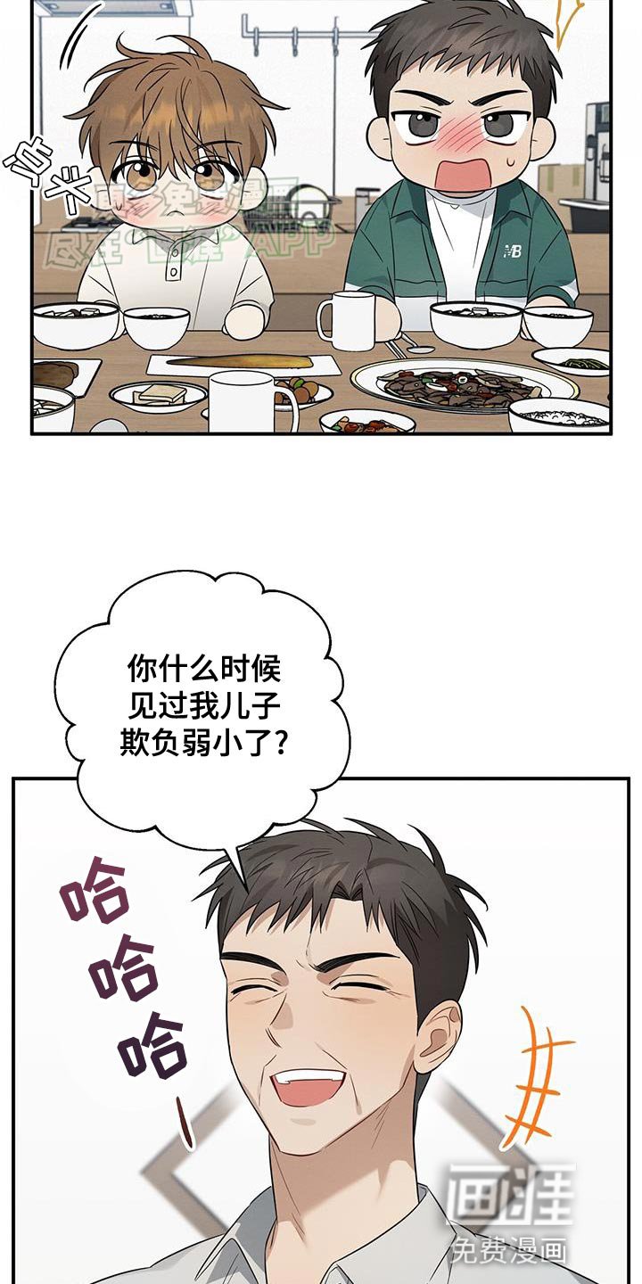 第64章：因为喜欢就带回来