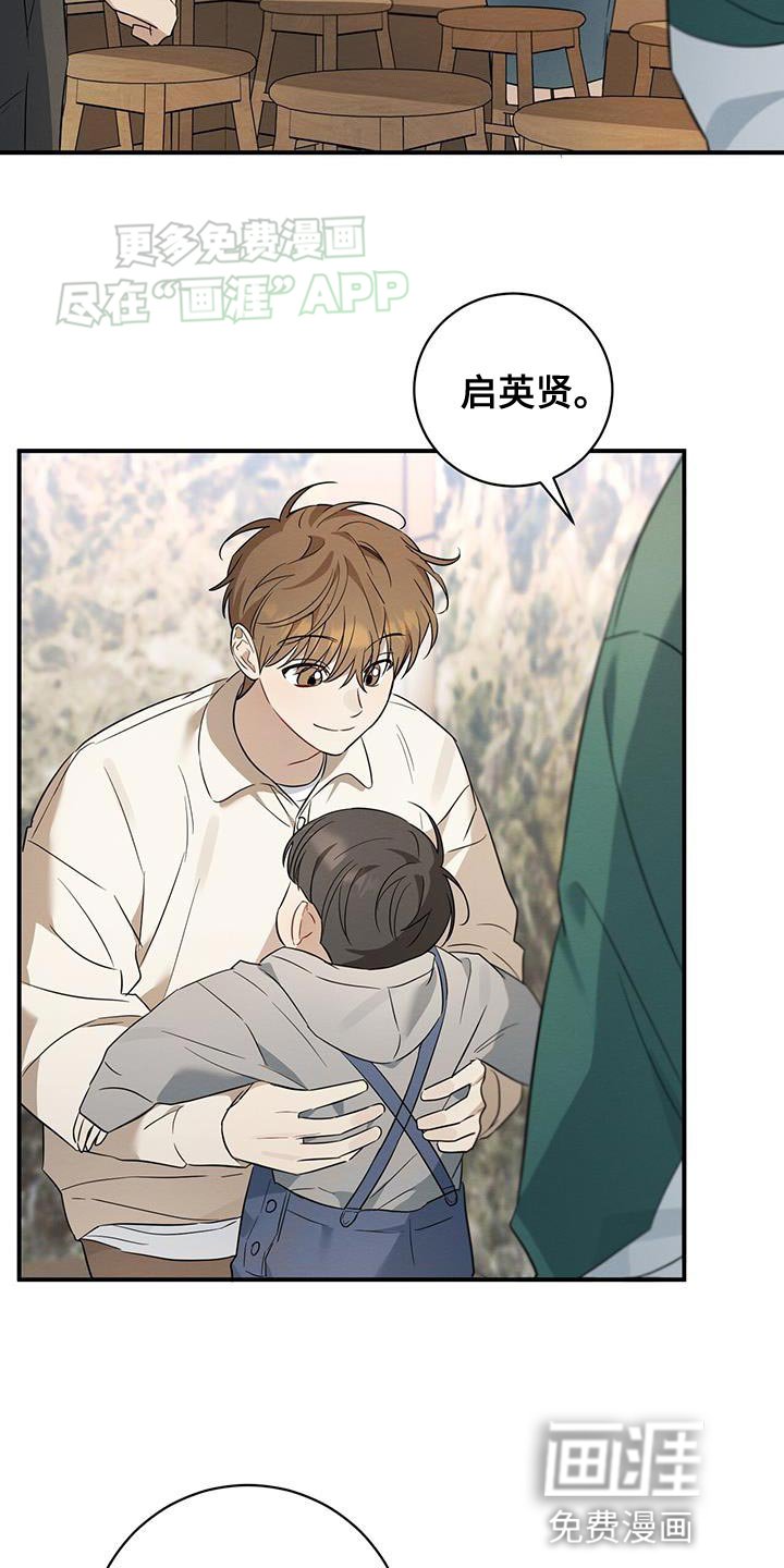 第65章：都会告诉我的