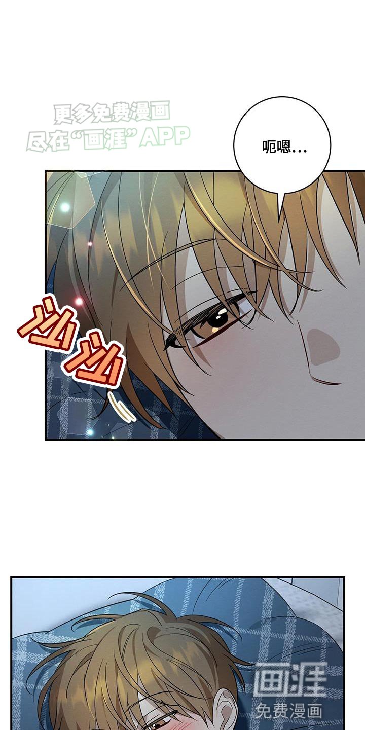 第66章：哄睡