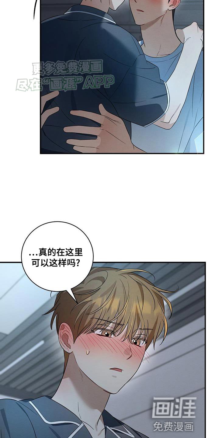 第66章：哄睡