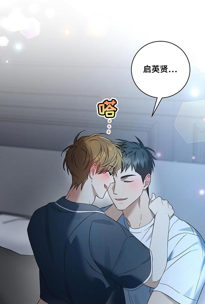 第66章：哄睡