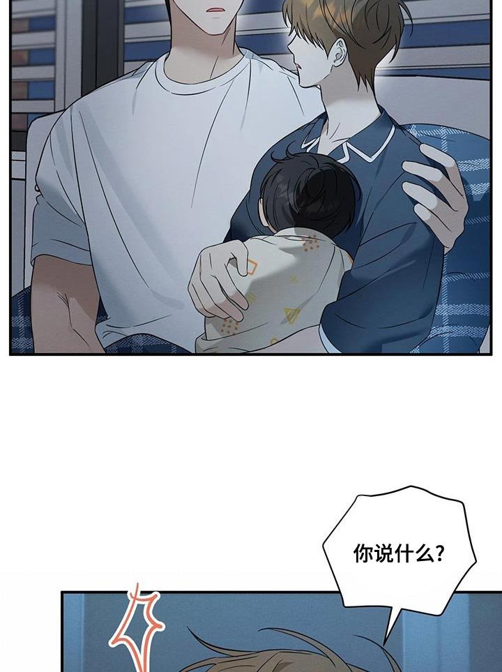 第67章：我为什么要在意