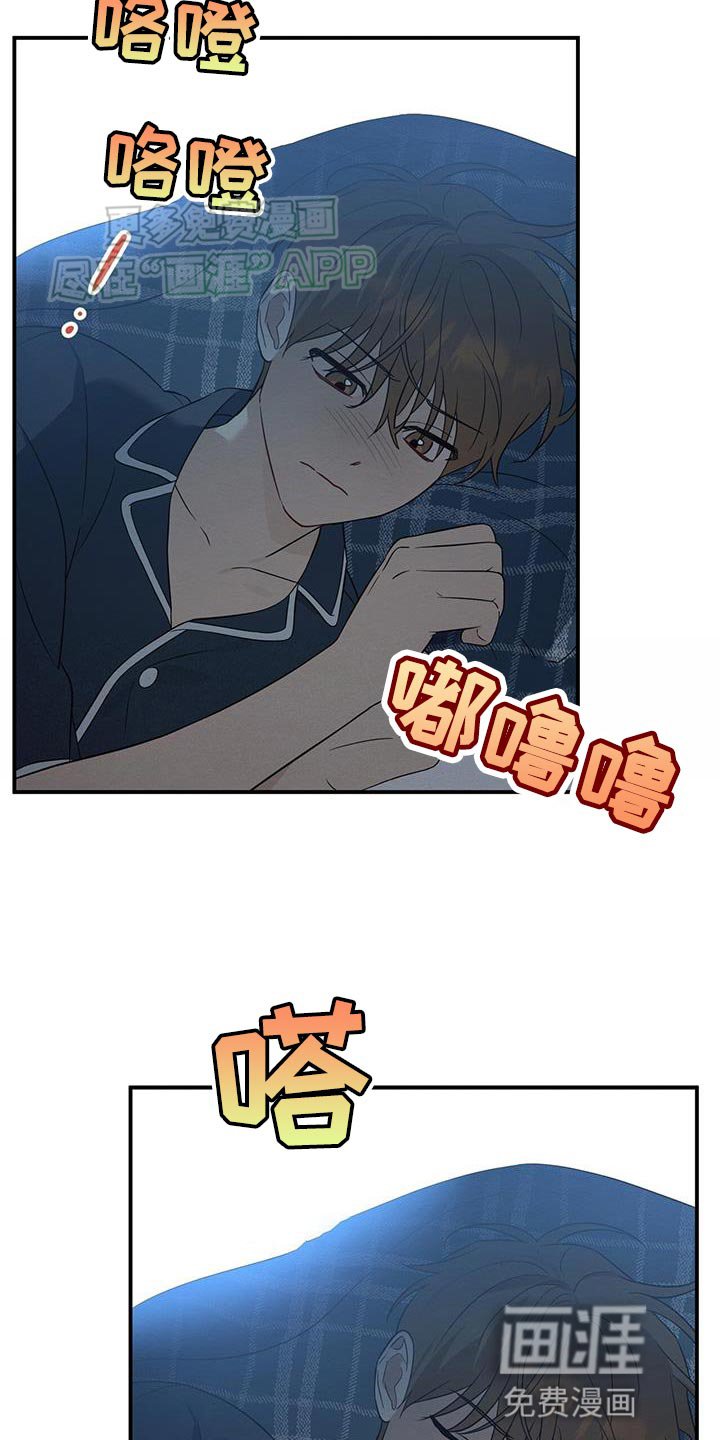 第67章：我为什么要在意