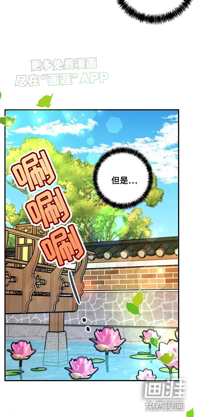 第68章：握手言和