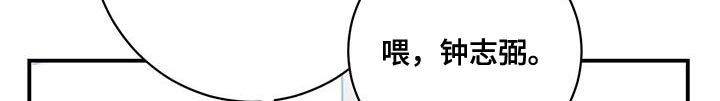 第69章：我们谈谈吧