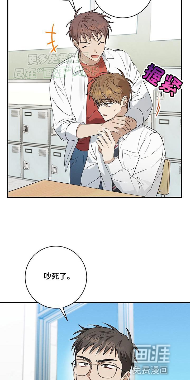 第69章：我们谈谈吧