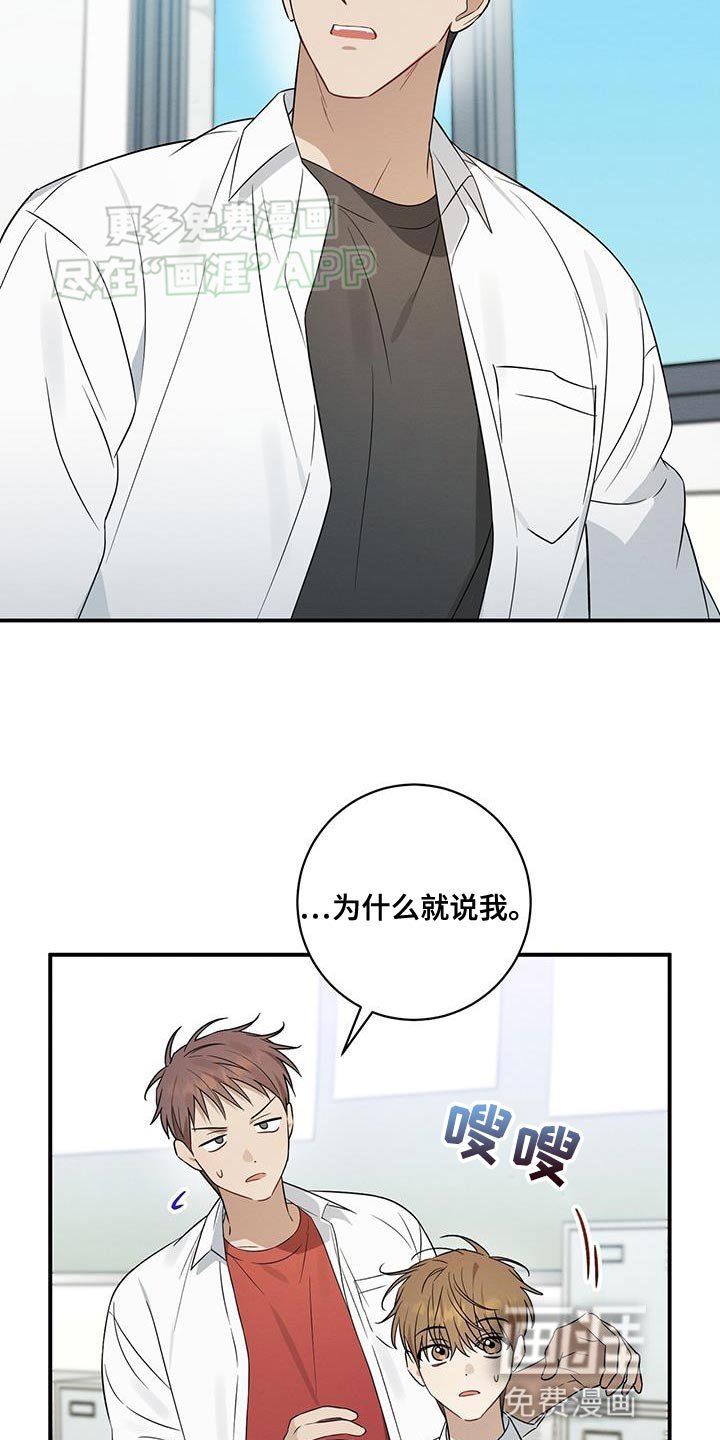 第69章：我们谈谈吧