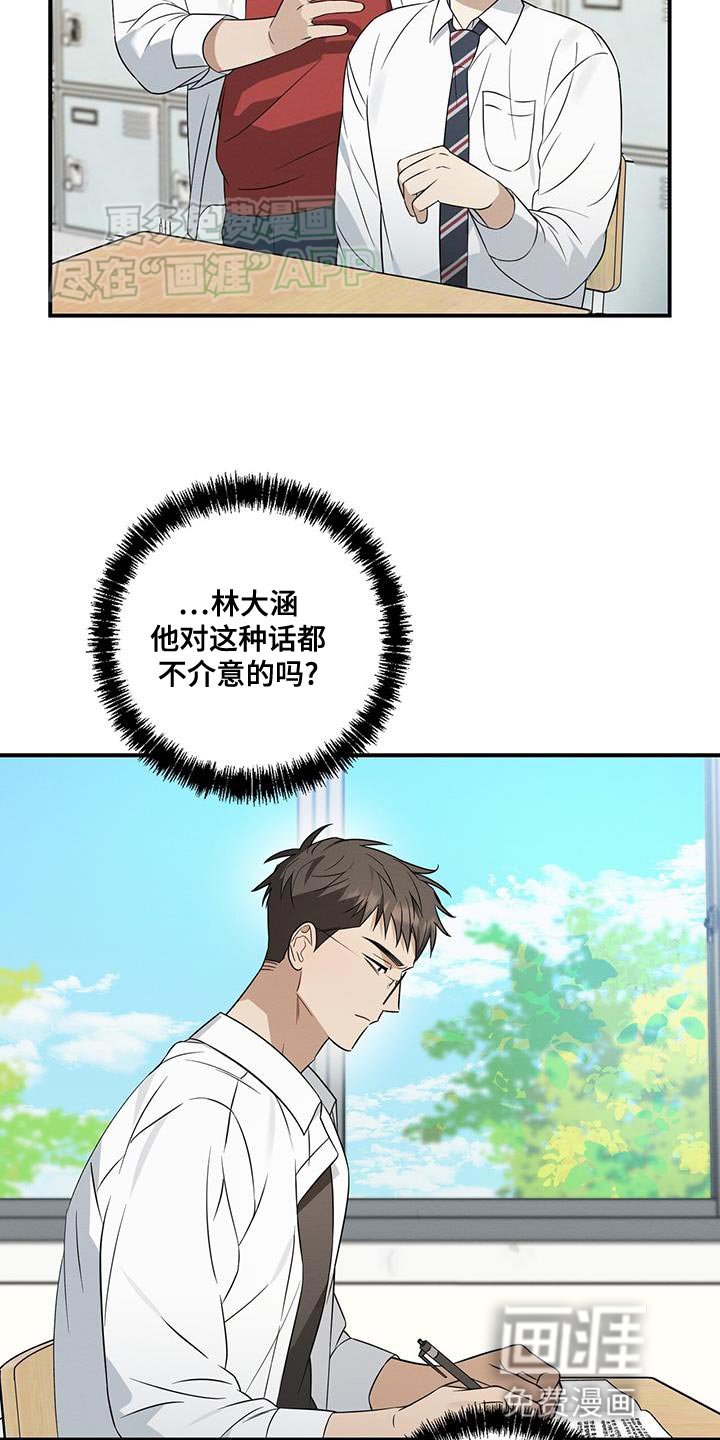 第69章：我们谈谈吧