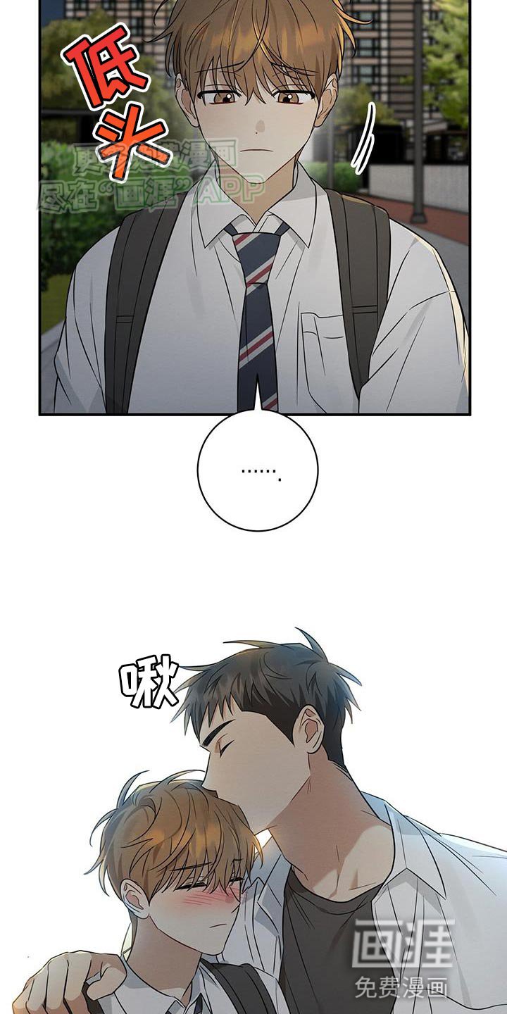 第69章：我们谈谈吧