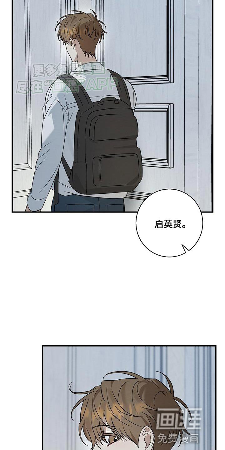 第69章：我们谈谈吧