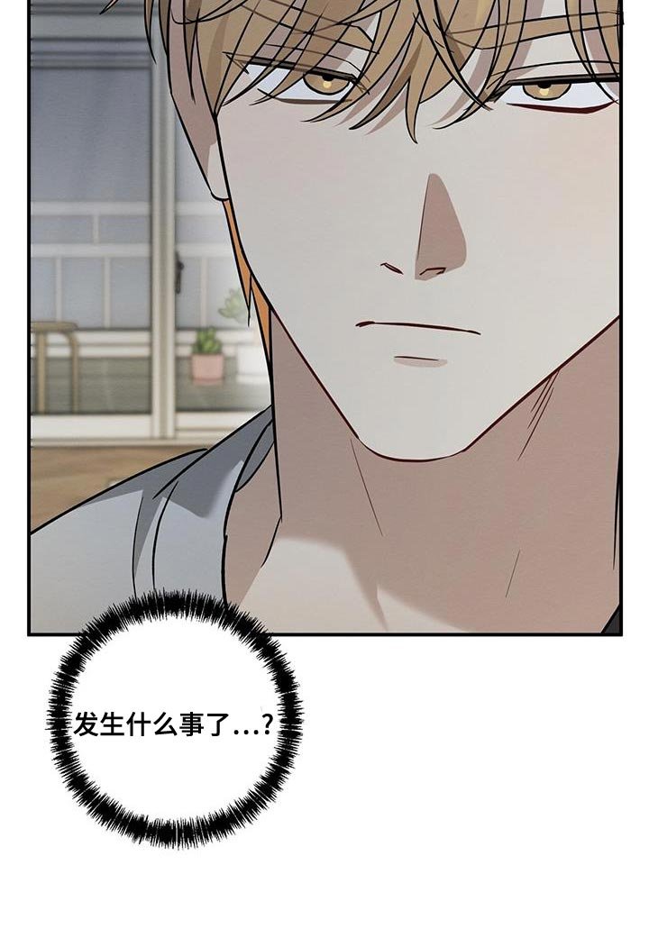 第69章：我们谈谈吧