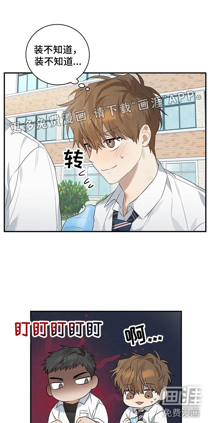 第7章：你要吃吗？