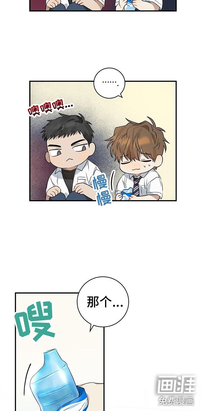 第7章：你要吃吗？