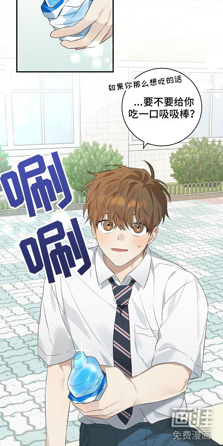 第7章：你要吃吗？
