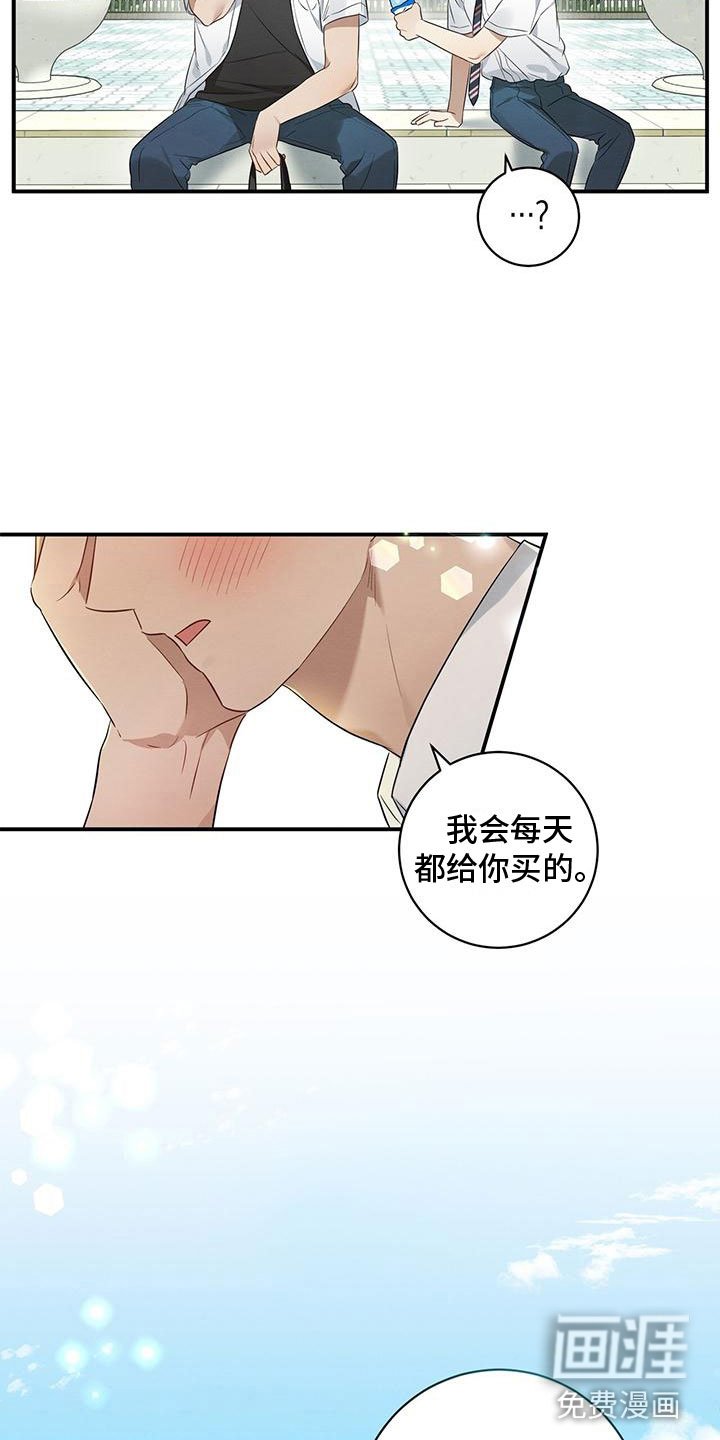 第7章：你要吃吗？