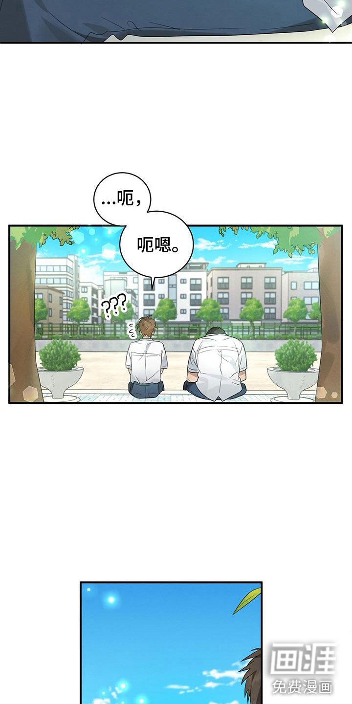 第7章：你要吃吗？