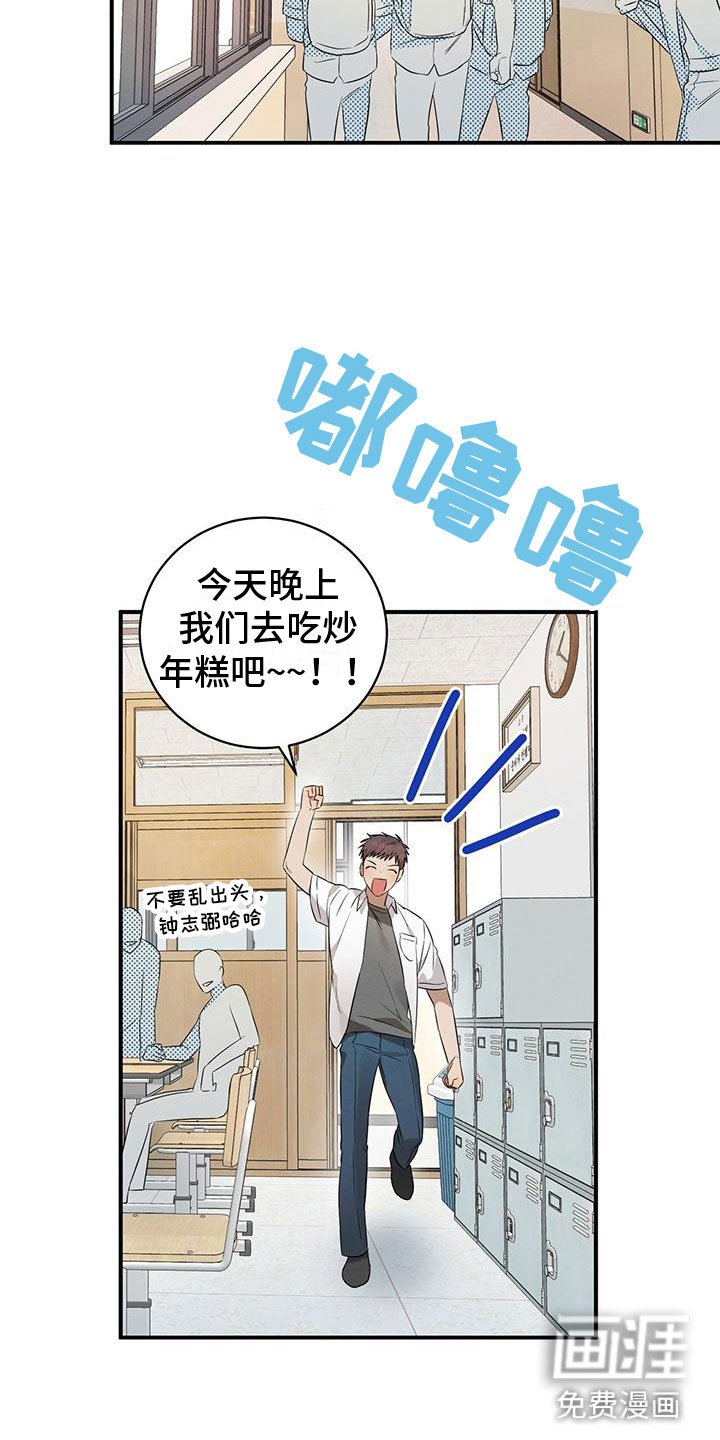 第7章：你要吃吗？
