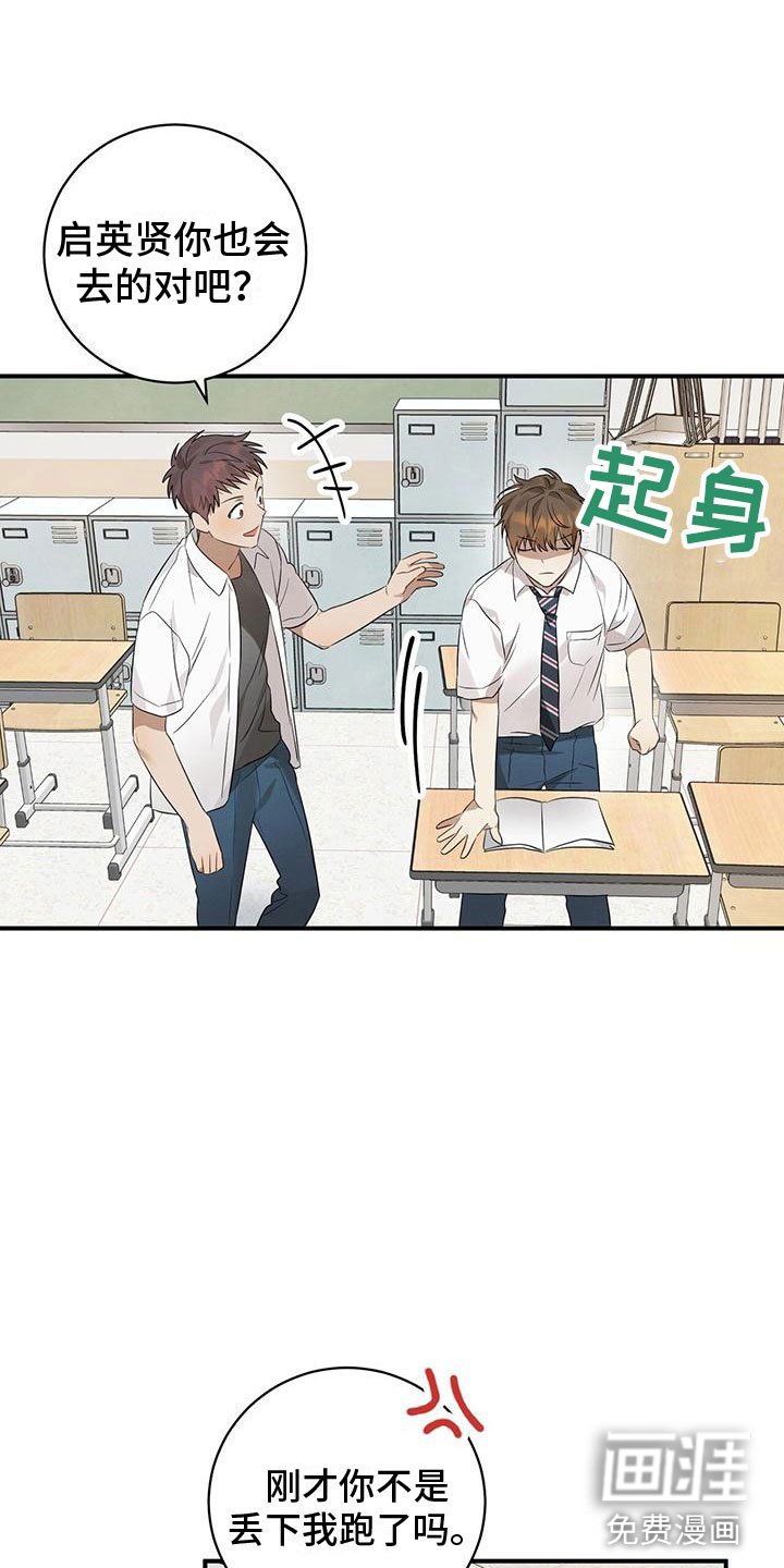 第7章：你要吃吗？
