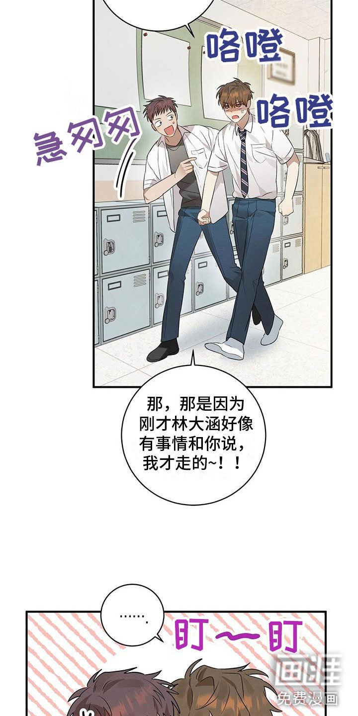 第7章：你要吃吗？