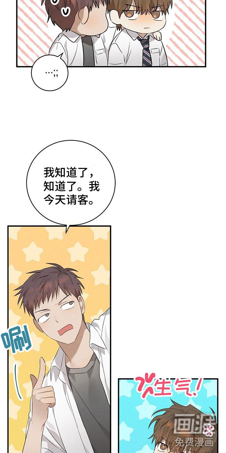 第7章：你要吃吗？