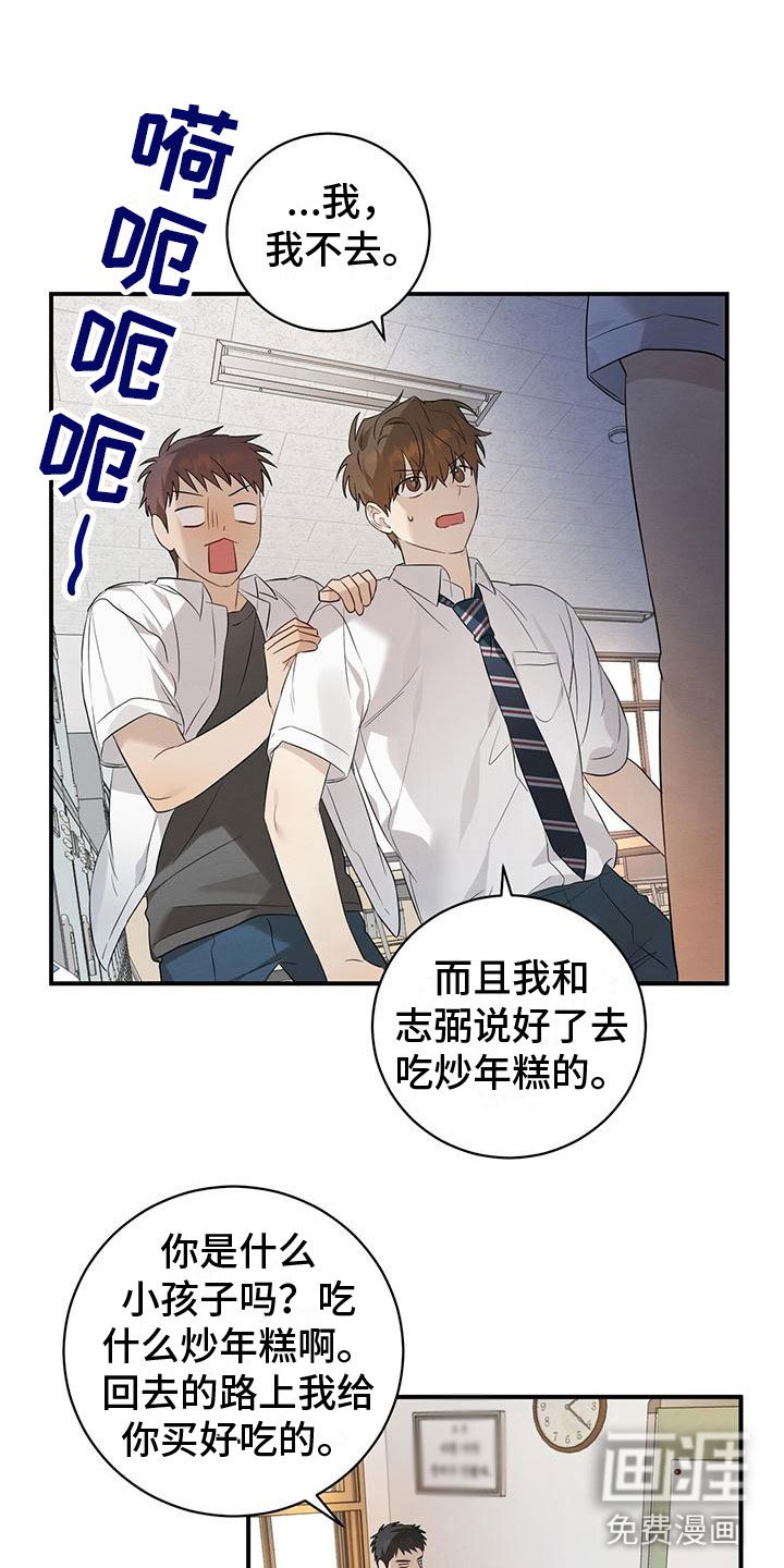 第7章：你要吃吗？