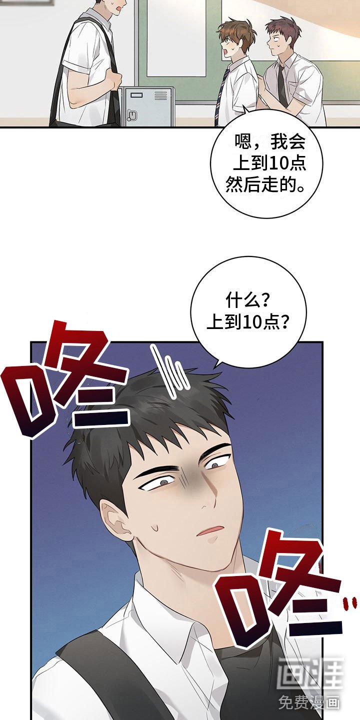 第7章：你要吃吗？
