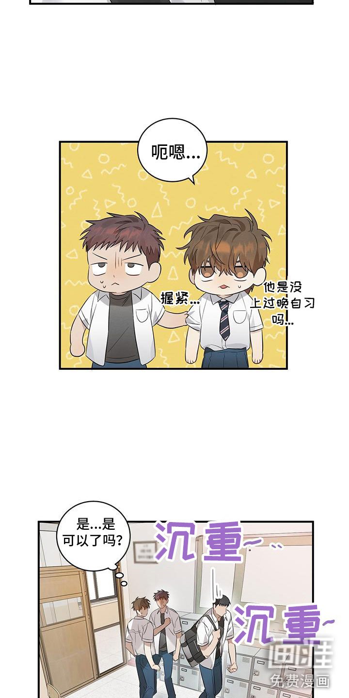 第7章：你要吃吗？