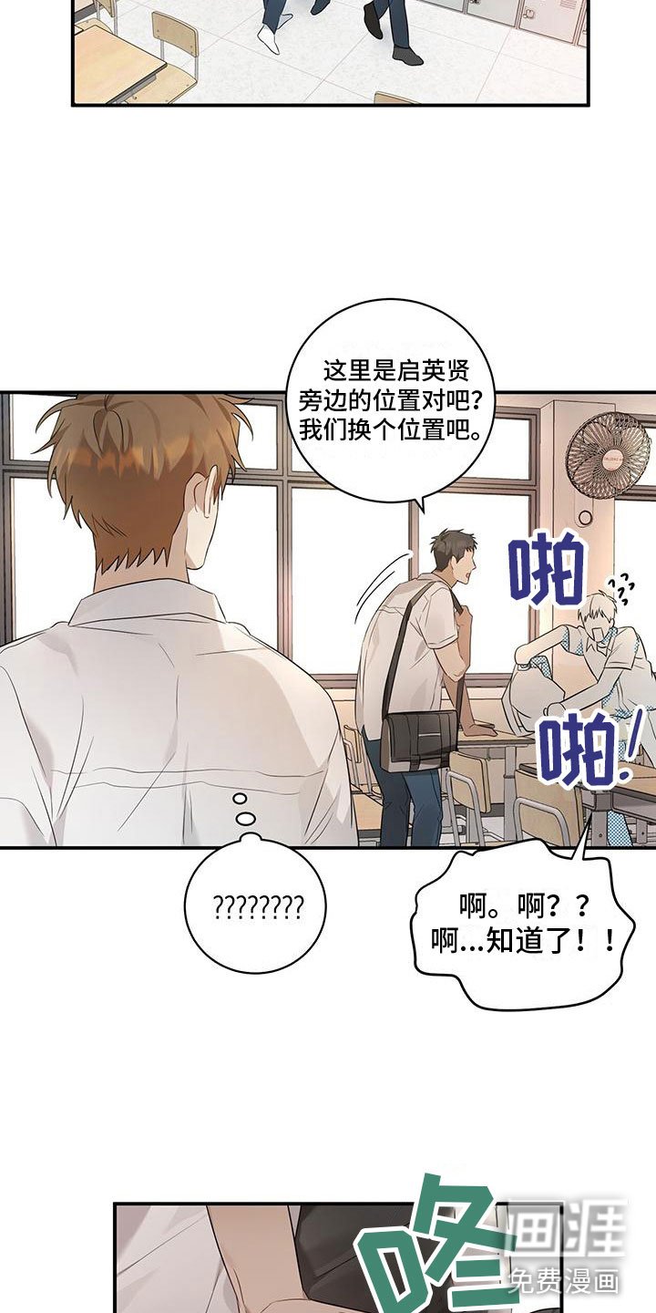 第7章：你要吃吗？