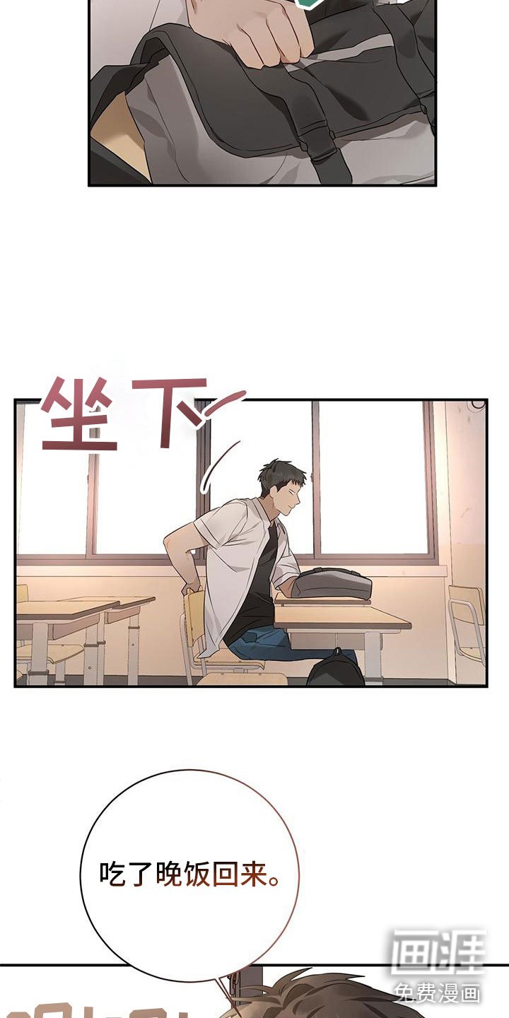 第7章：你要吃吗？