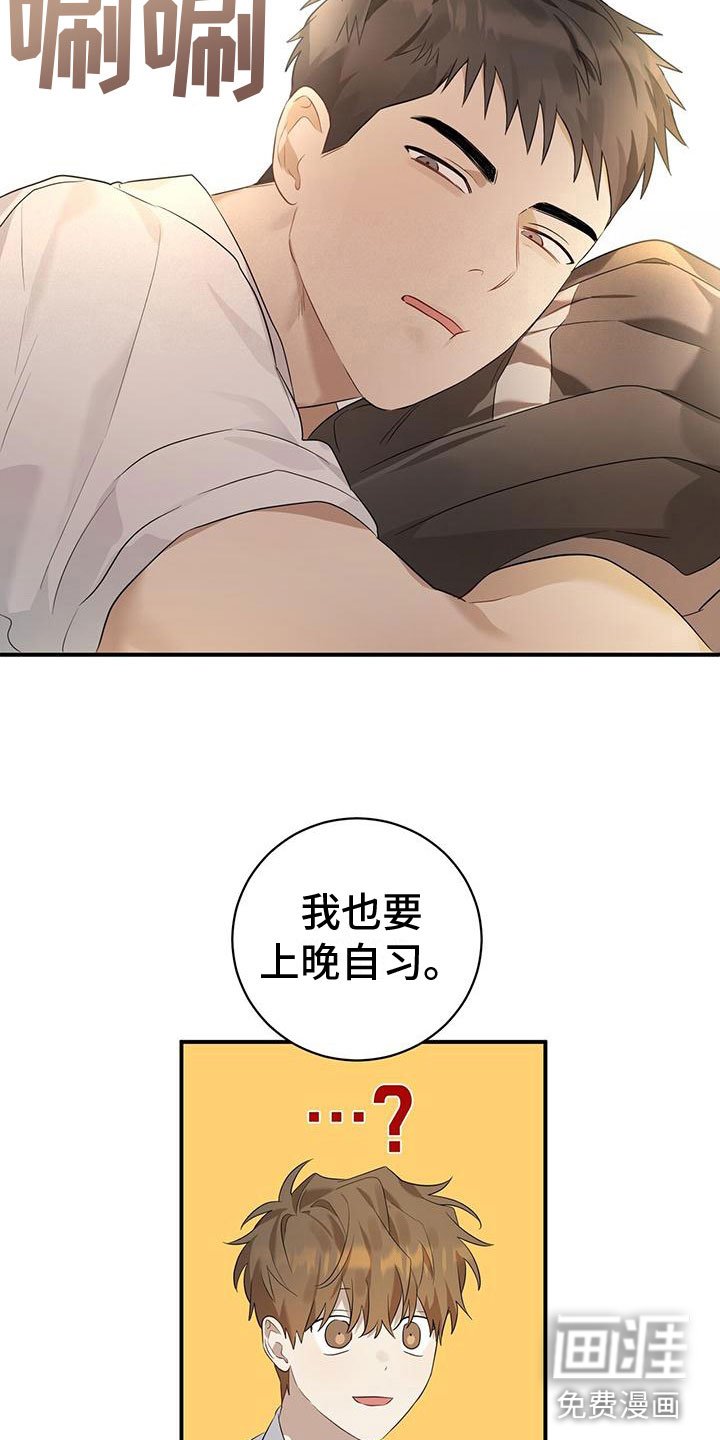 第7章：你要吃吗？