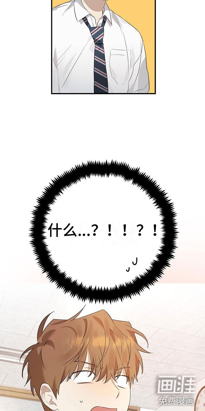 第7章：你要吃吗？