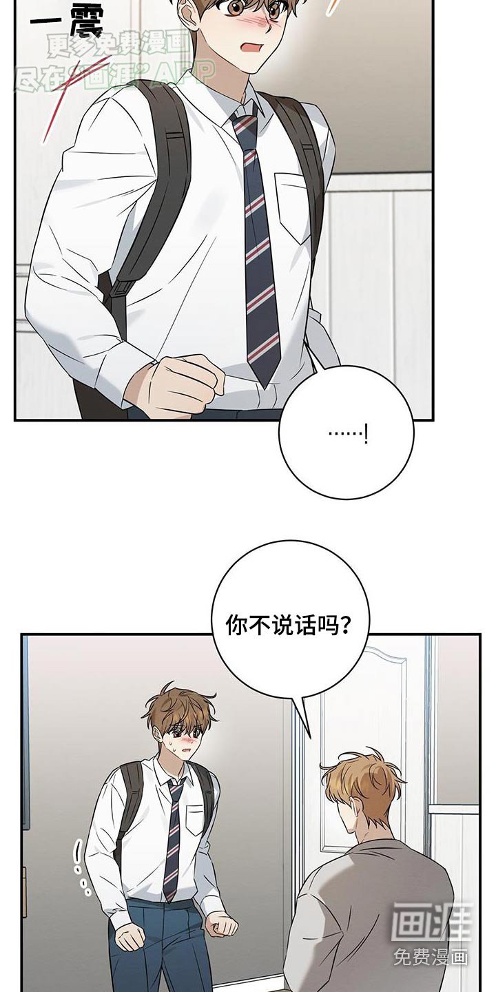 第70章：指手画脚