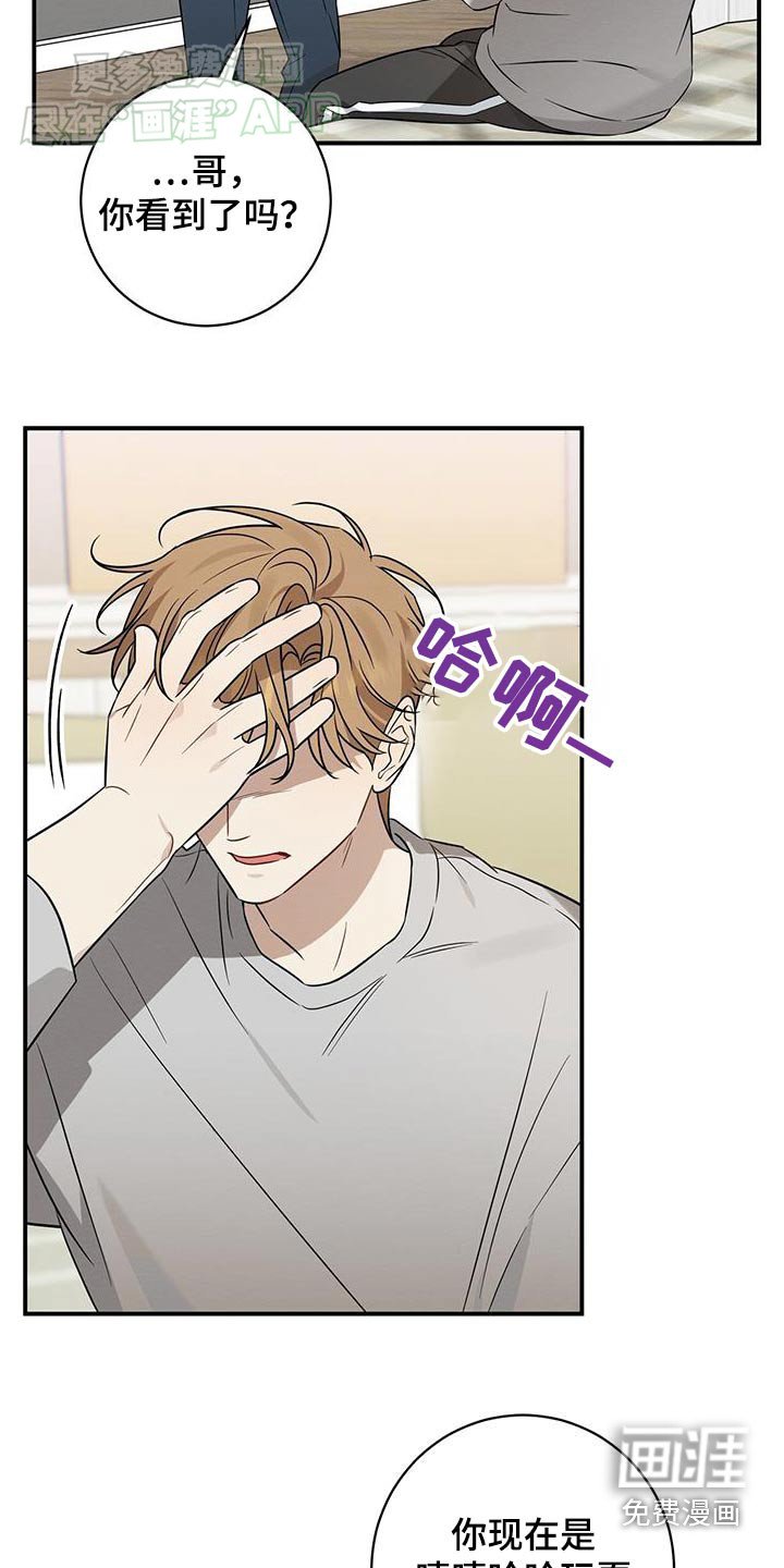 第70章：指手画脚