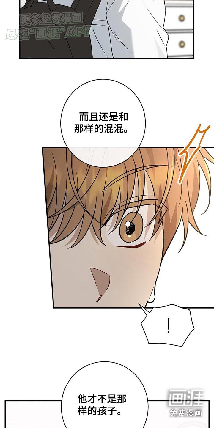 第70章：指手画脚
