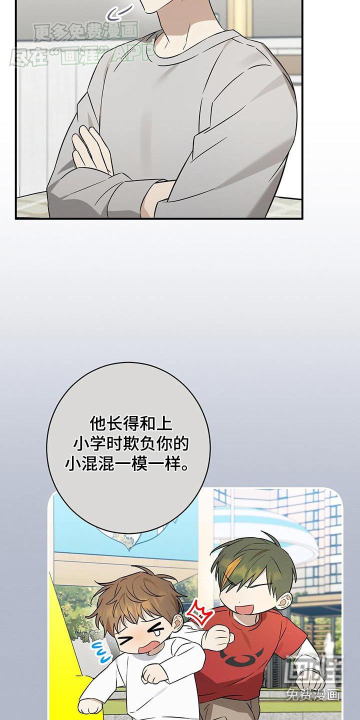 第70章：指手画脚