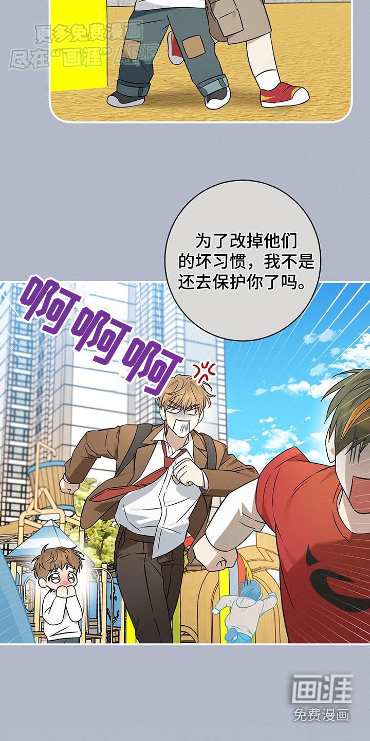 第70章：指手画脚