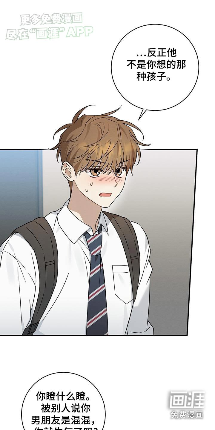 第70章：指手画脚