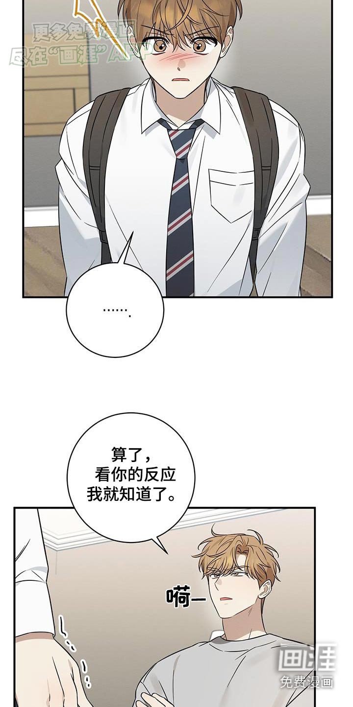 第70章：指手画脚