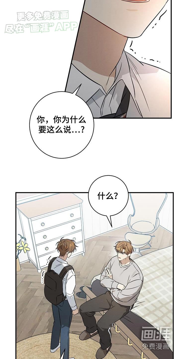 第70章：指手画脚