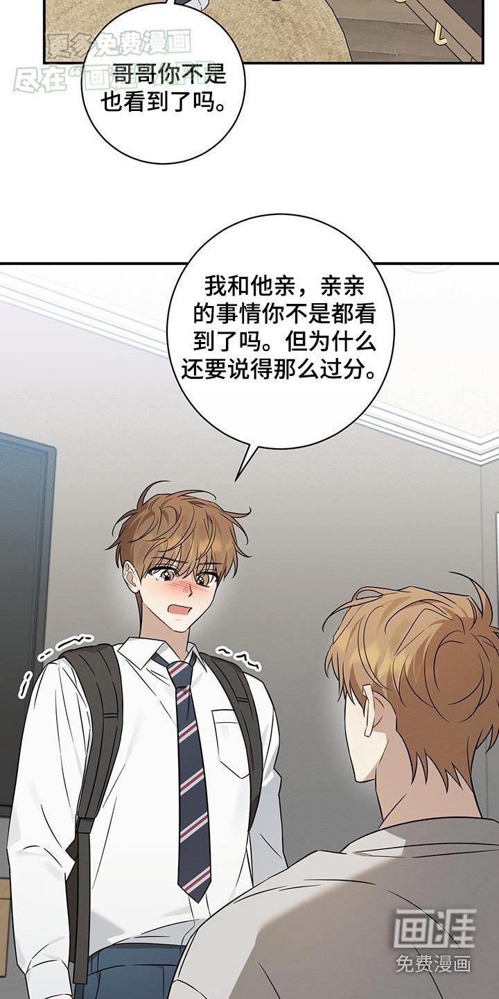 第70章：指手画脚