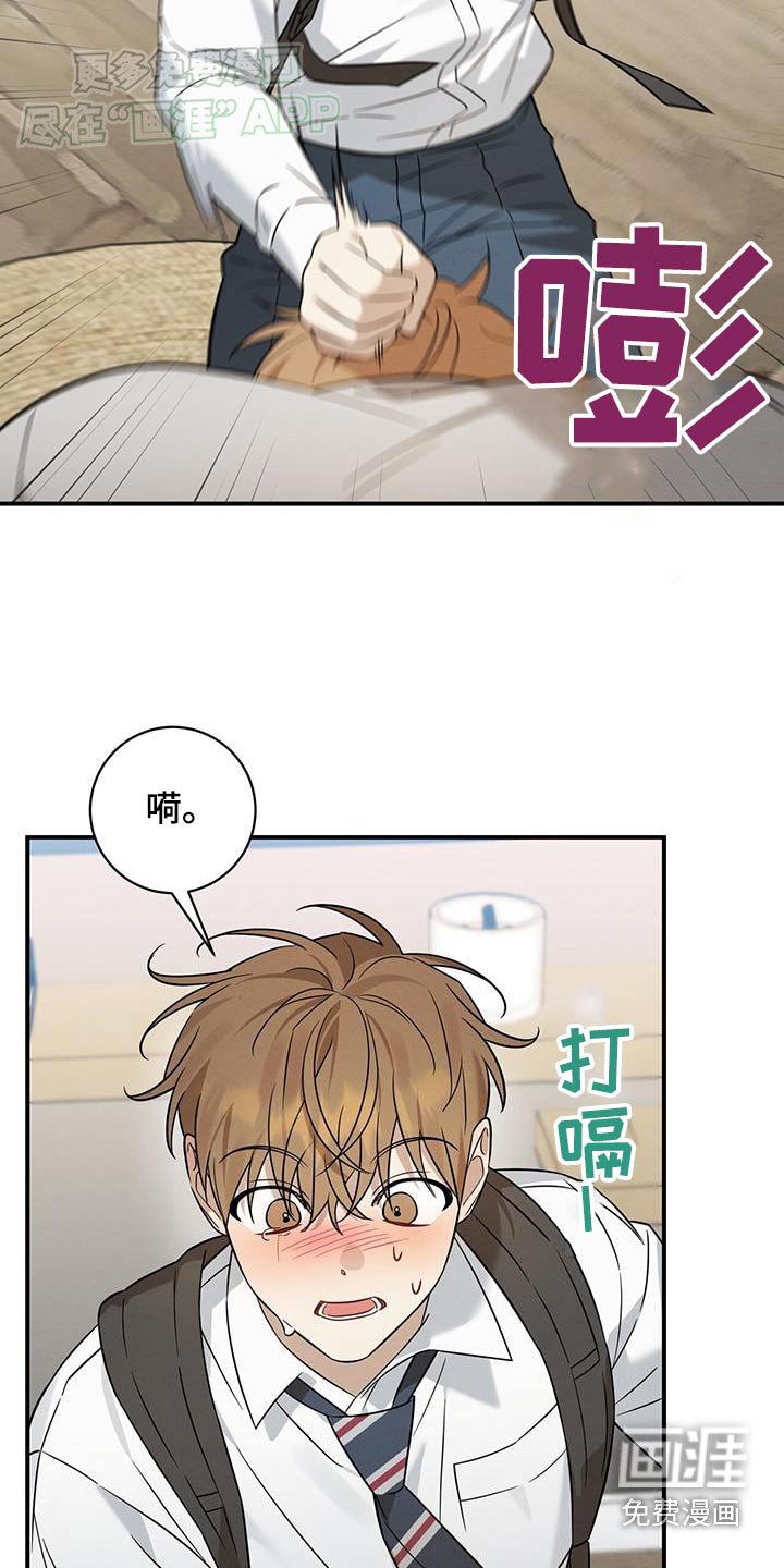 第70章：指手画脚