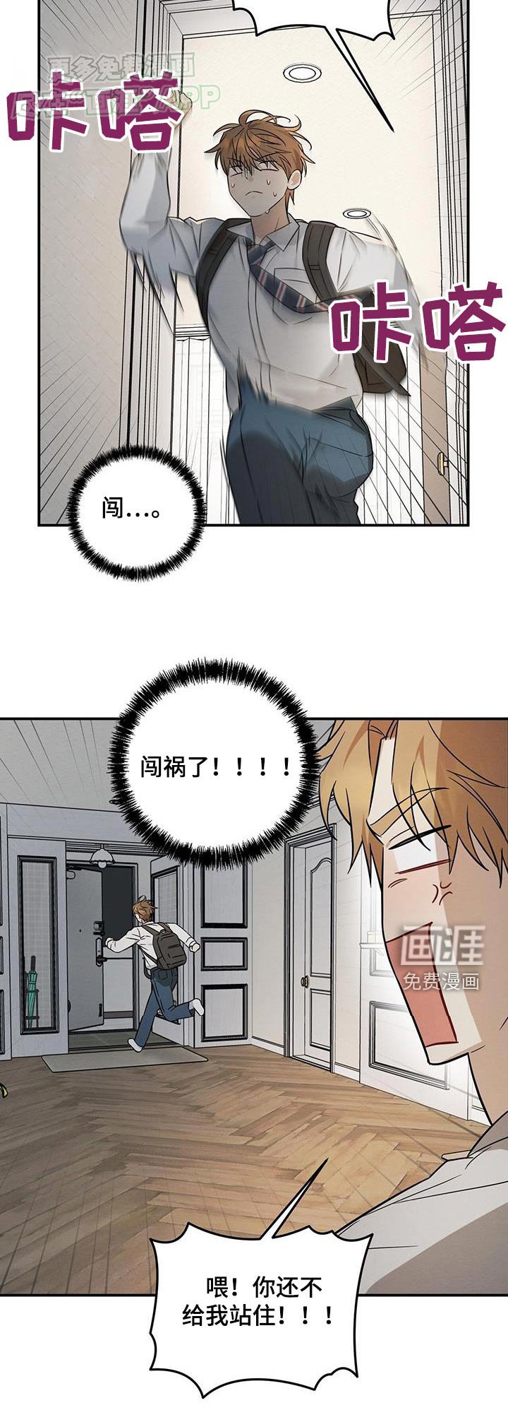 第70章：指手画脚
