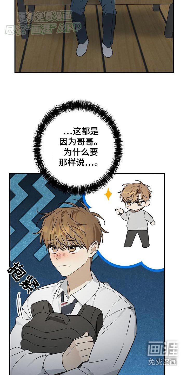 第71章：反击