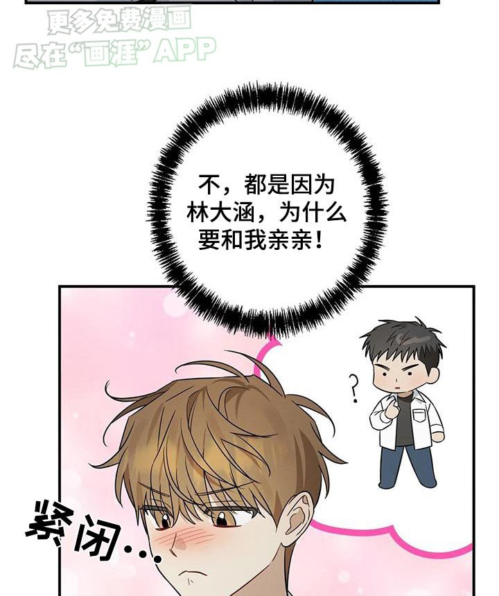 第71章：反击