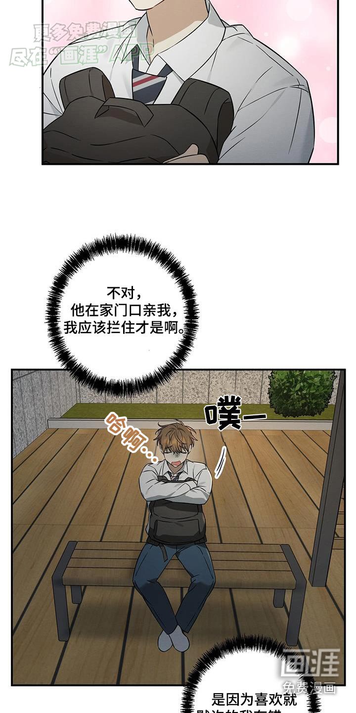 第71章：反击