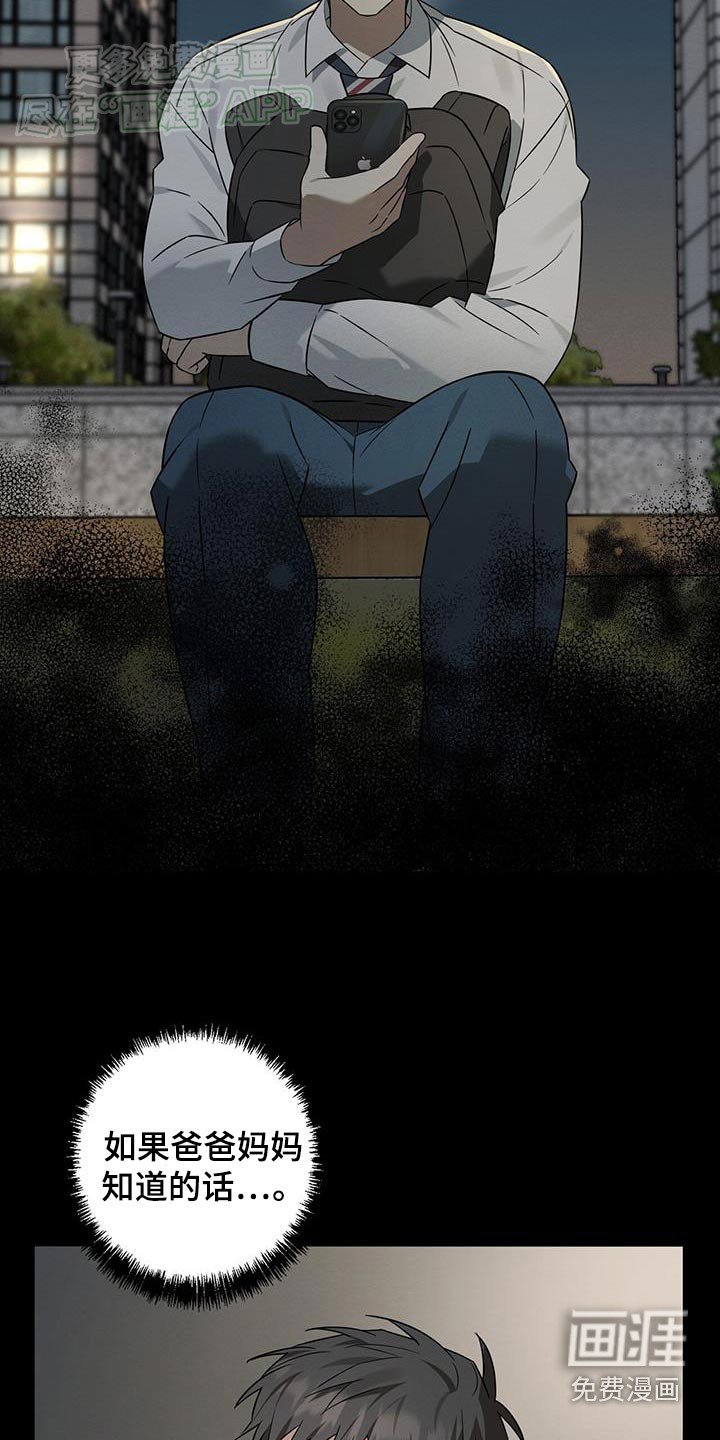 第71章：反击